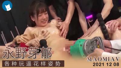 绝美尤物永野芽郁淫技百出！骚穴开发极致玩法全收录